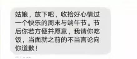 知名媒体人被指强奸，女作家蒋方舟称也曾遭其性骚扰！当事人发文