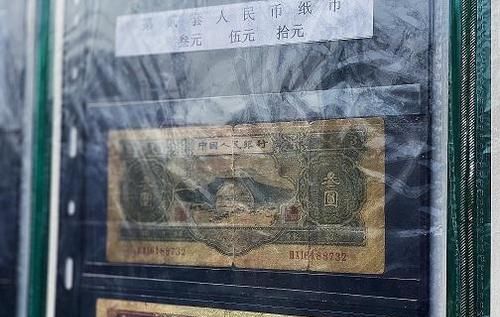  「硬板」三块钱的纸币、硬板火车票你见过吗？山东七旬老人50年