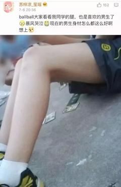 现在的男生，不但身材比女生好，还比女生会撩汉子！女生情何以堪