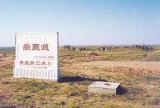 中国第一条高速公路，距今已有2000多年，被遗忘的奇迹