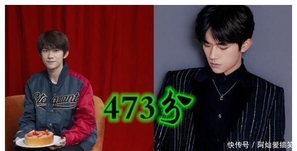 附体@有种“锦鲤附体”叫明星高考, 刘昊然宋祖儿没啥, 看到图4: 学霸