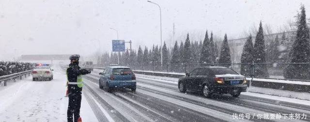 紧急预警降温+降雪来了！山东中到大雪、局部暴雪！