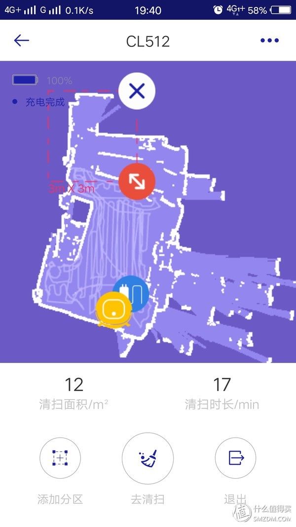 全自动智能扫拖小能手--科语小黑匣机器人众测报告