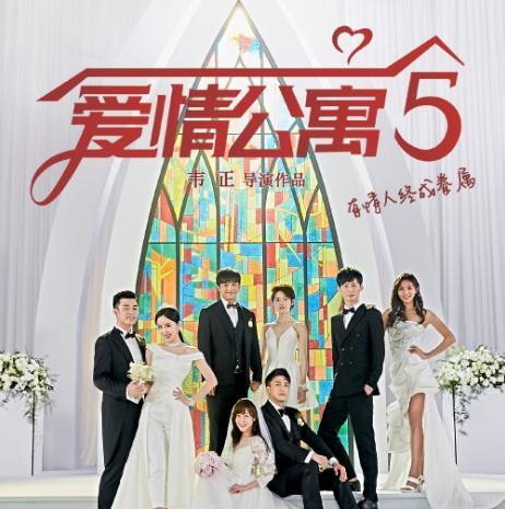 爱情公寓5有李晟