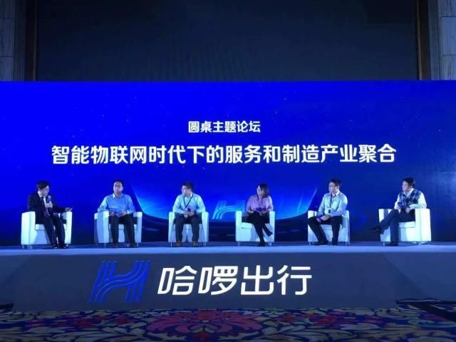  哈啰■滴滴整改拖延另有苦衷？问题凸显的背后，哈啰、高德虎视