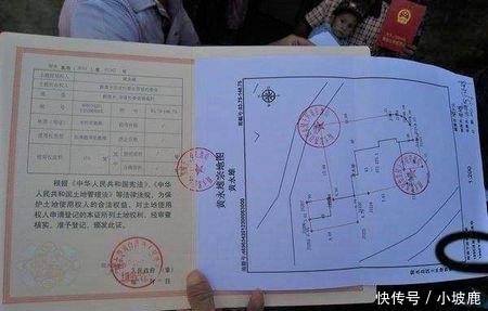  [确权]下半年, 农村这2大证或将停办, 最少能值10万元, 没办的抓