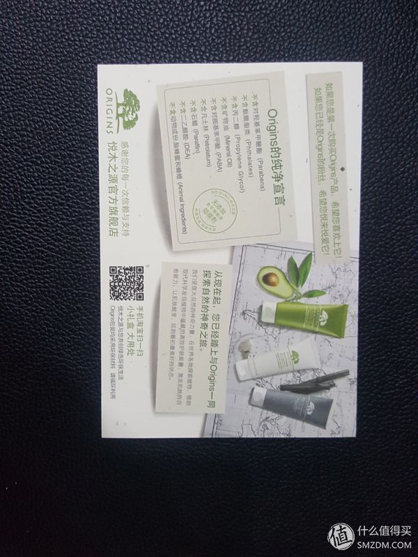 炎炎夏日,ORIGINS 悦木之源 一饮而尽补水面膜来一个