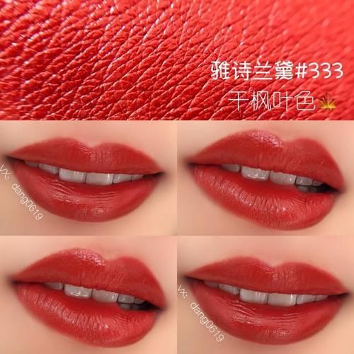  瞬间■抖音最火的口红颜色推荐：黄皮显白美到窒息，瞬间气质提升！