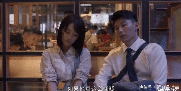 精英律师麦飞结局