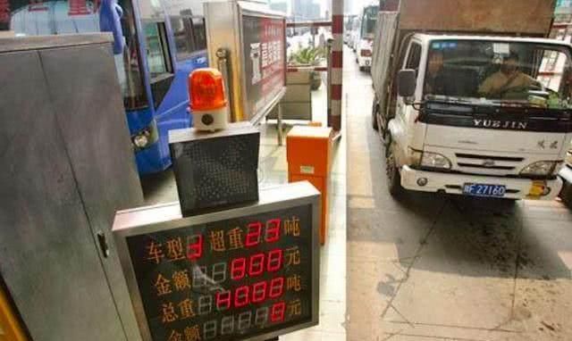  「高速」仅剩2天，高速公路新收费标准实施，再不怕跑高速费用高