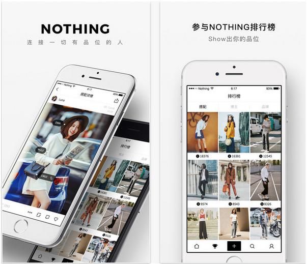 推荐6款文艺又好用的APP，少女必备APP种草