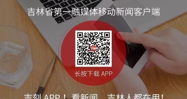 现身说法@当事人现身说法，消“谣”派｜微信疯传“吉林市一武汉返吉人员瞒报被隔离”？官方辟谣