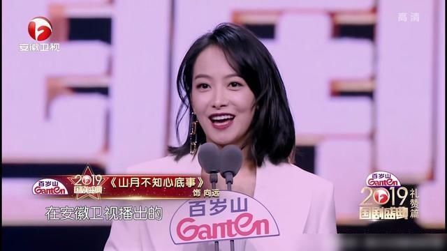 2019年的国剧盛点