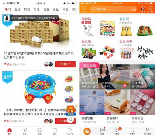 拼多多发布声明 到底是怎么回事 声明说了些什么呢