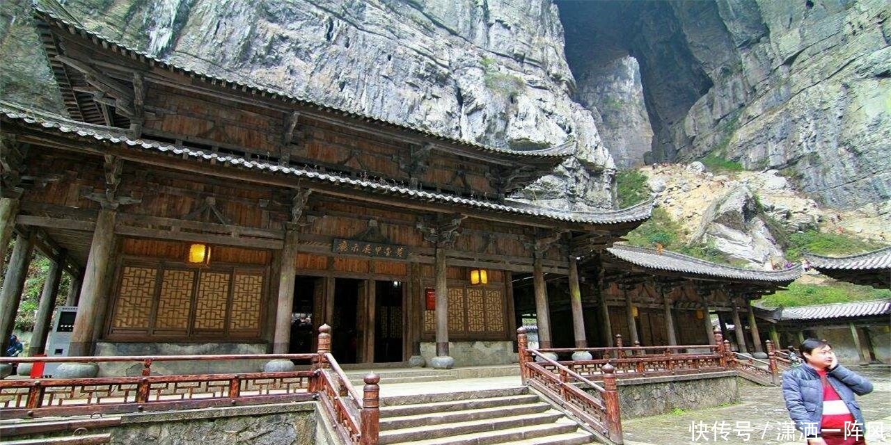 我国最“牛”的四合院,不在北京,而是在重庆境内的悬崖之中