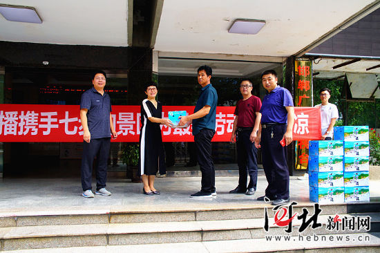 七步沟景区为邯郸最美劳动者送清凉(组图)