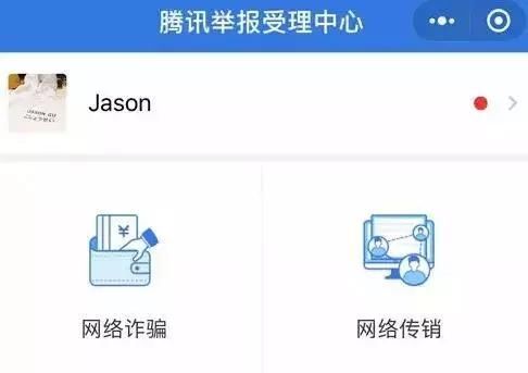 公安提醒：快删！“山寨微信”出现，可转发语音，已有人被骗！