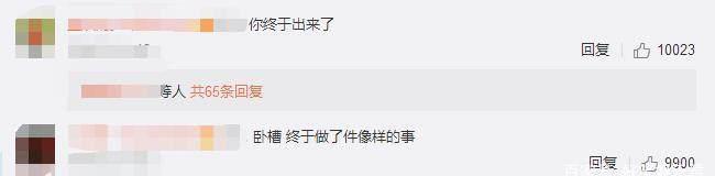 千玺工作室发文反击诽谤造谣,粉丝:凭什么千玺要遭受这些恶意?