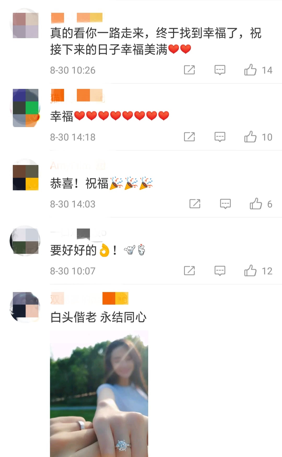 婚后频被谣传不雅照，张馨予自信表态：不怕被抹黑