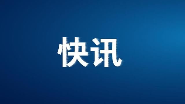  [黑龙江]黑龙江这个区放大招，排查1人奖励1000元