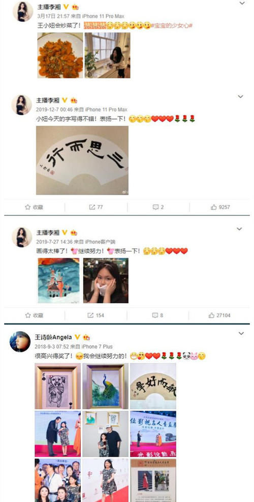  #李湘#李湘又花式晒闺女照！夸angela会做饭，网友却更关注她的下巴