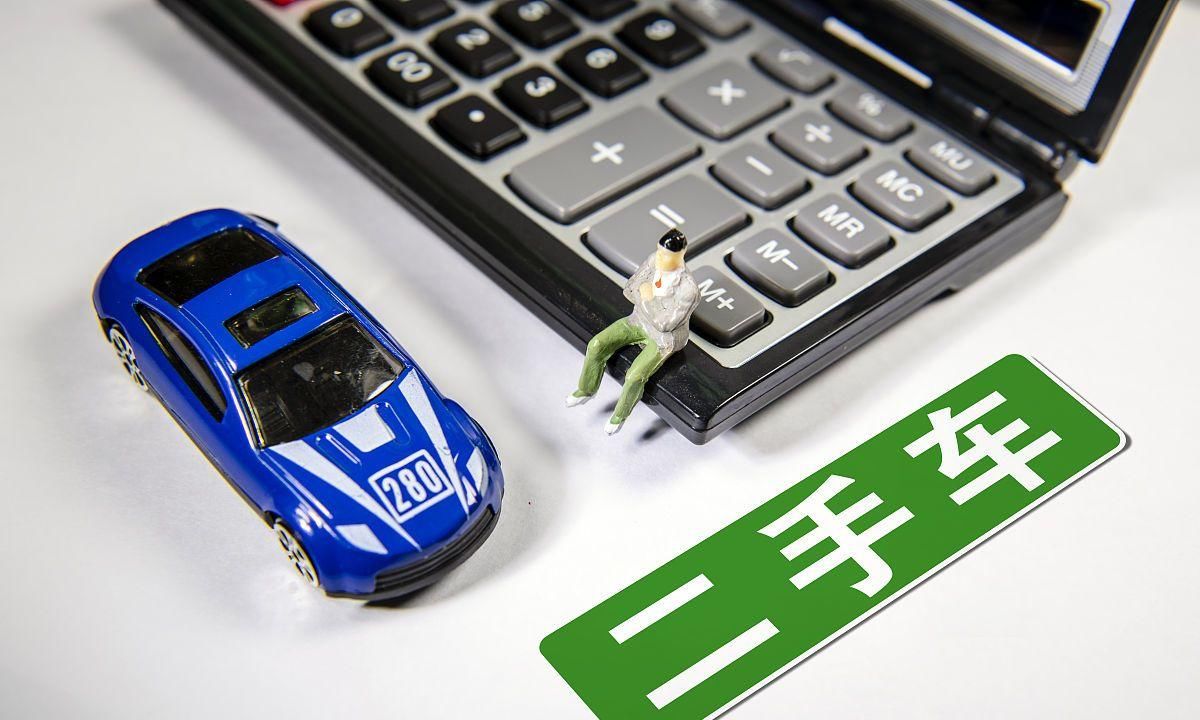『保养』用稳妥的方式购买二手车,你想了解一下吗?