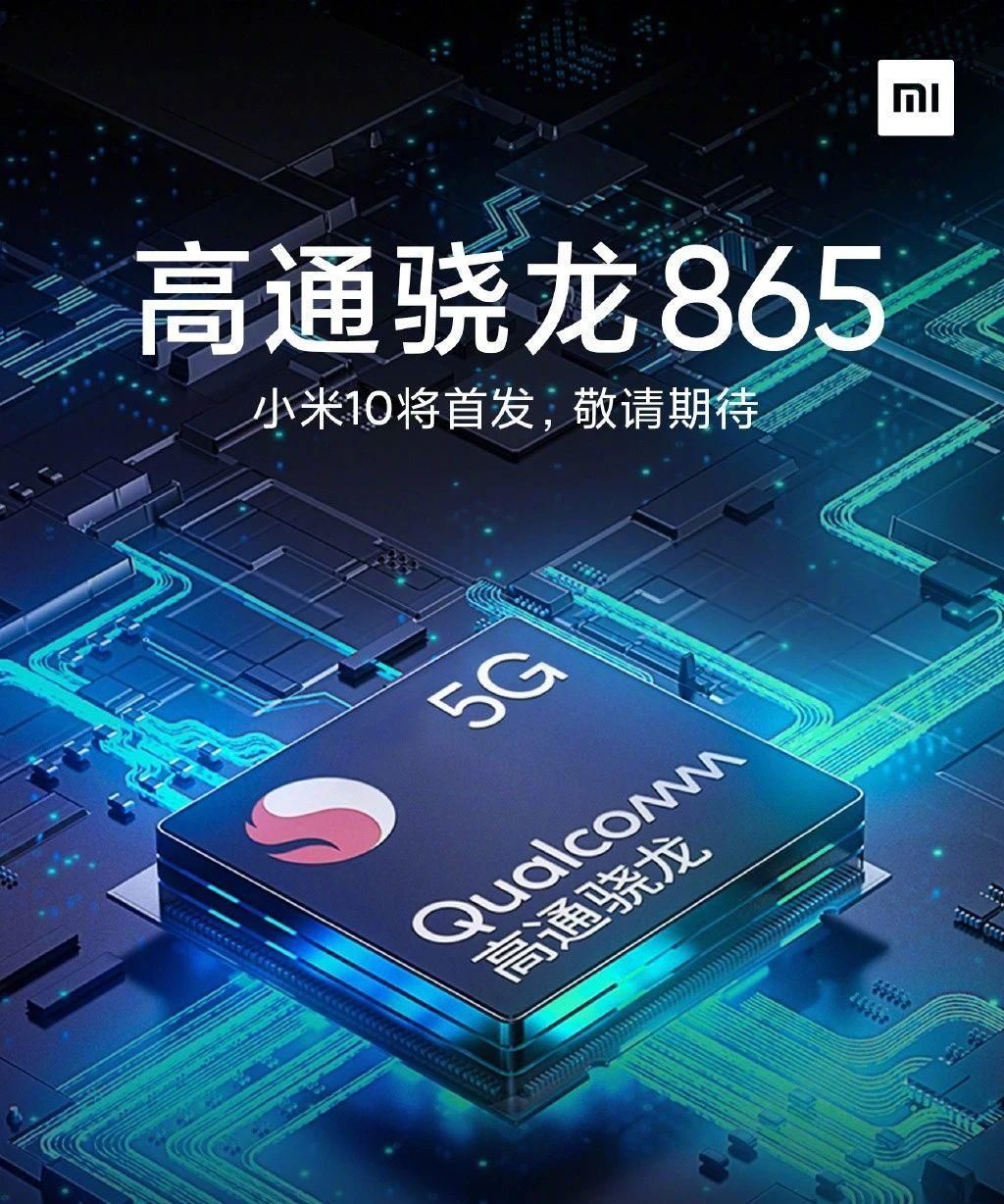 小米10系列什么时候上市