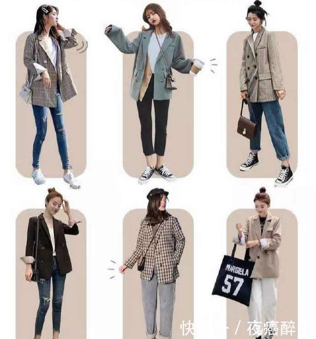  【日常】日常高级感通勤穿搭，120套西服搭配示范，太适合上班的你