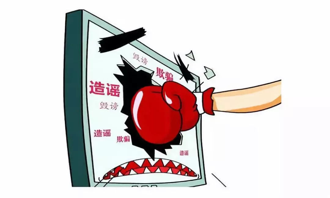 辟谣!“六里有一妇女因偷小孩被抓获”消息不实,两名涉造谣传谣