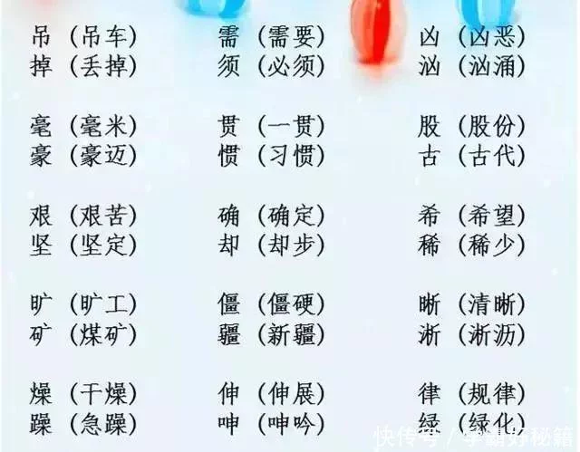 “最牛”语文老师:全班最低98!这道题每天背,考试一次不错 - 行者 - wangkeqin 的博客 “最牛”语文老师:全班最低98!这道题每天背,考试一次不错 - 行者 - wangkeqin 的博客