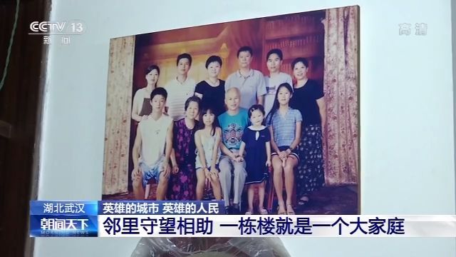  「光芒」记者探访武汉社区：彼此守望相助 让武汉人绽放出英雄的光芒