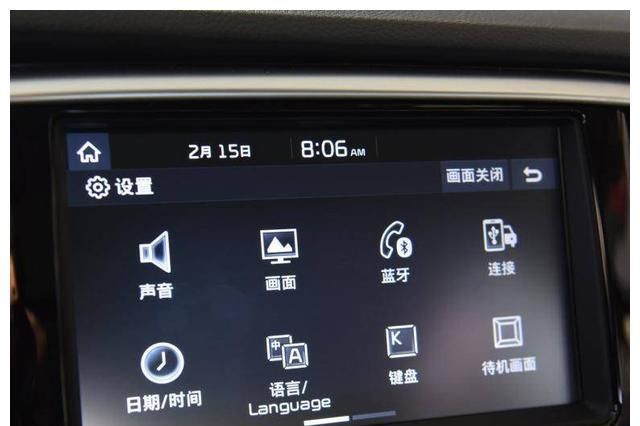 帕萨特■起亚总算让步,广告牌中级车13.03万起售,还看什么雅阁帕萨特