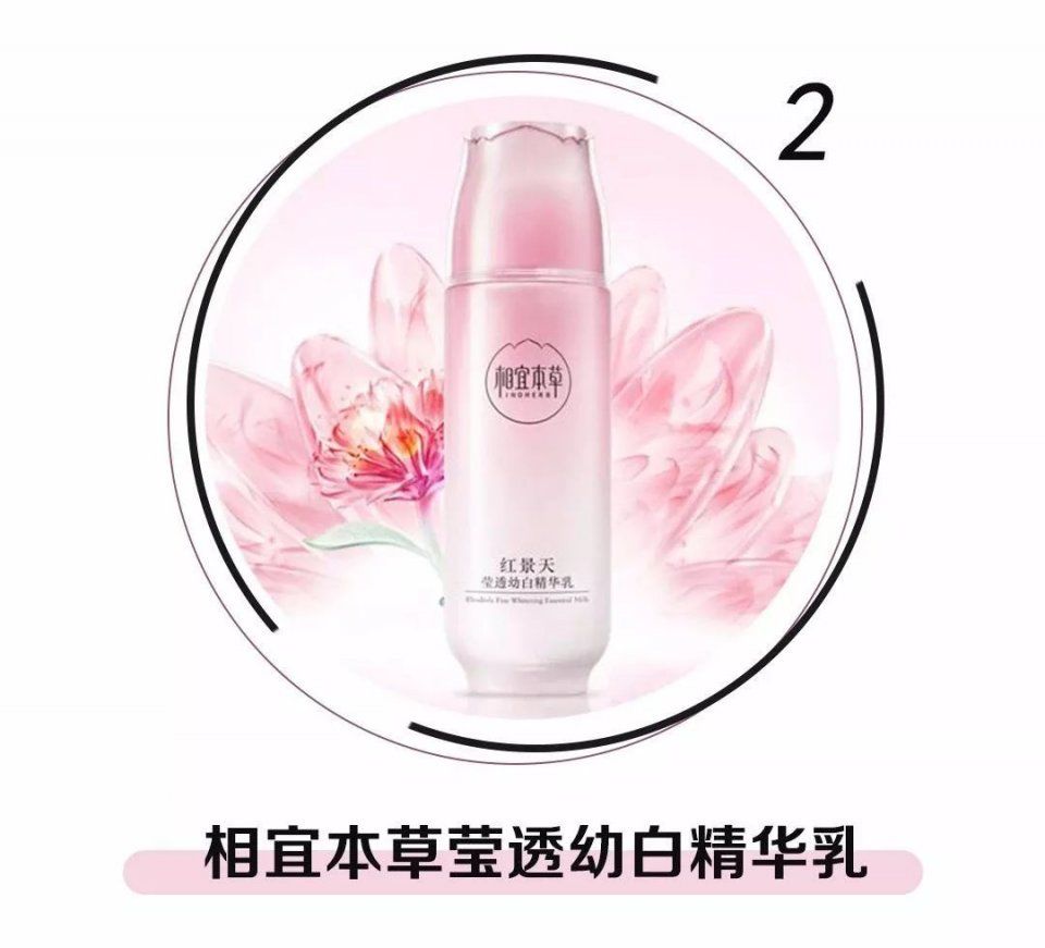 这些平价又好用的国产护肤品,我能用一辈子!