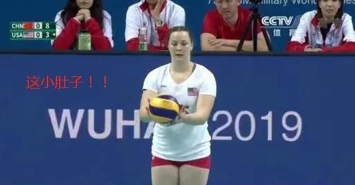 『军运会』军运会美国女排队员似大妈 体型肥硕小肚子明显 真是来打球的吗?