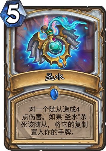 炉石传说"卡牌外号"的由来