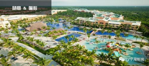 全球著名度假酒店品牌巴塞罗正式落户宁海啦！