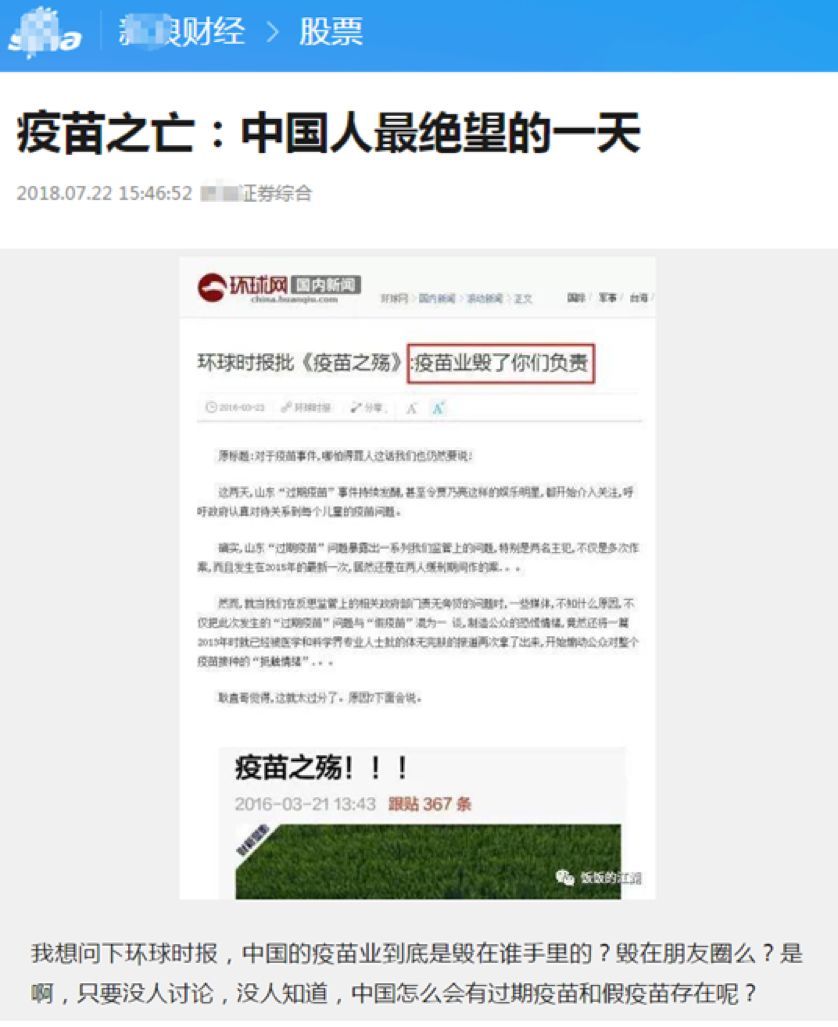 兽爷出来辟谣了：你刷到的这篇“兽爷”其实是个恶劣谣言！