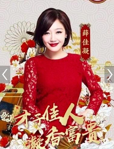 胡歌薛佳凝澄清谣言后又被传复合 究竟是情真意切还是转移视线？