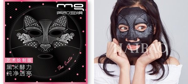 美即 (MG) 艺术绘制面膜全新上市,到底Skr什么玩法?!
