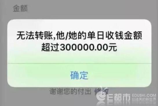 律师疫苗文章爆红 张凯律师资料黑历史更换二维码收打赏骗局被戳