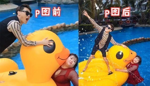 「前路」“年薪百万”的P图大师,动手前路人没眼看,动手后原地结婚
