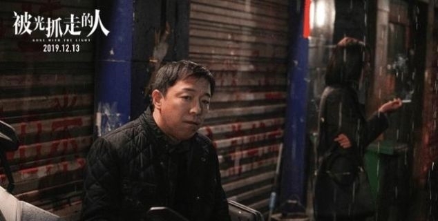  神坛@黄渤走下神坛，新作成为今年最大烂片，下映日票房仅为2000元