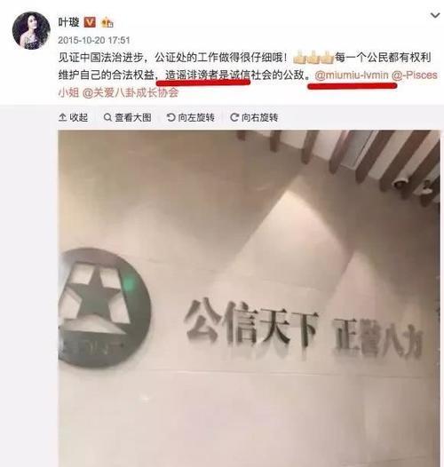 叶璇当初秀恩爱，如今败诉被打脸，网友：名副其实“渣男测试仪”