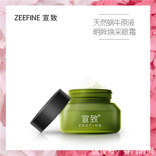 眼霜■真实眼霜评测 这才是高口碑好用的眼霜排行榜