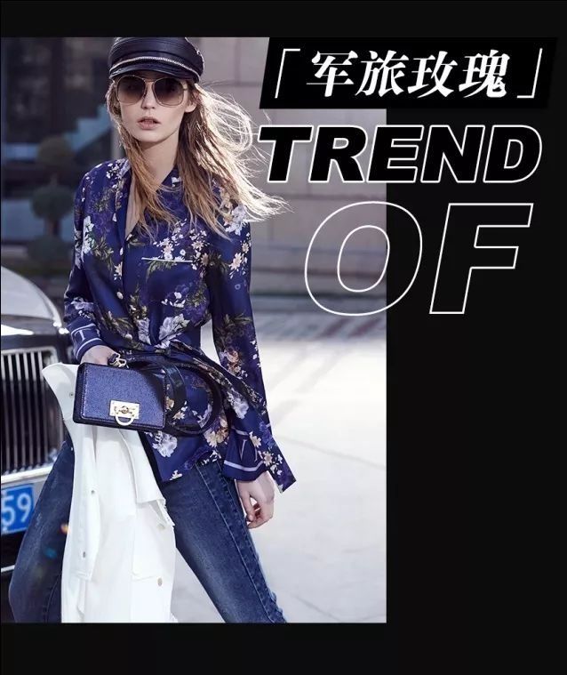 种草| 确认过眼神，今秋一定会火的时尚元素就是它们!