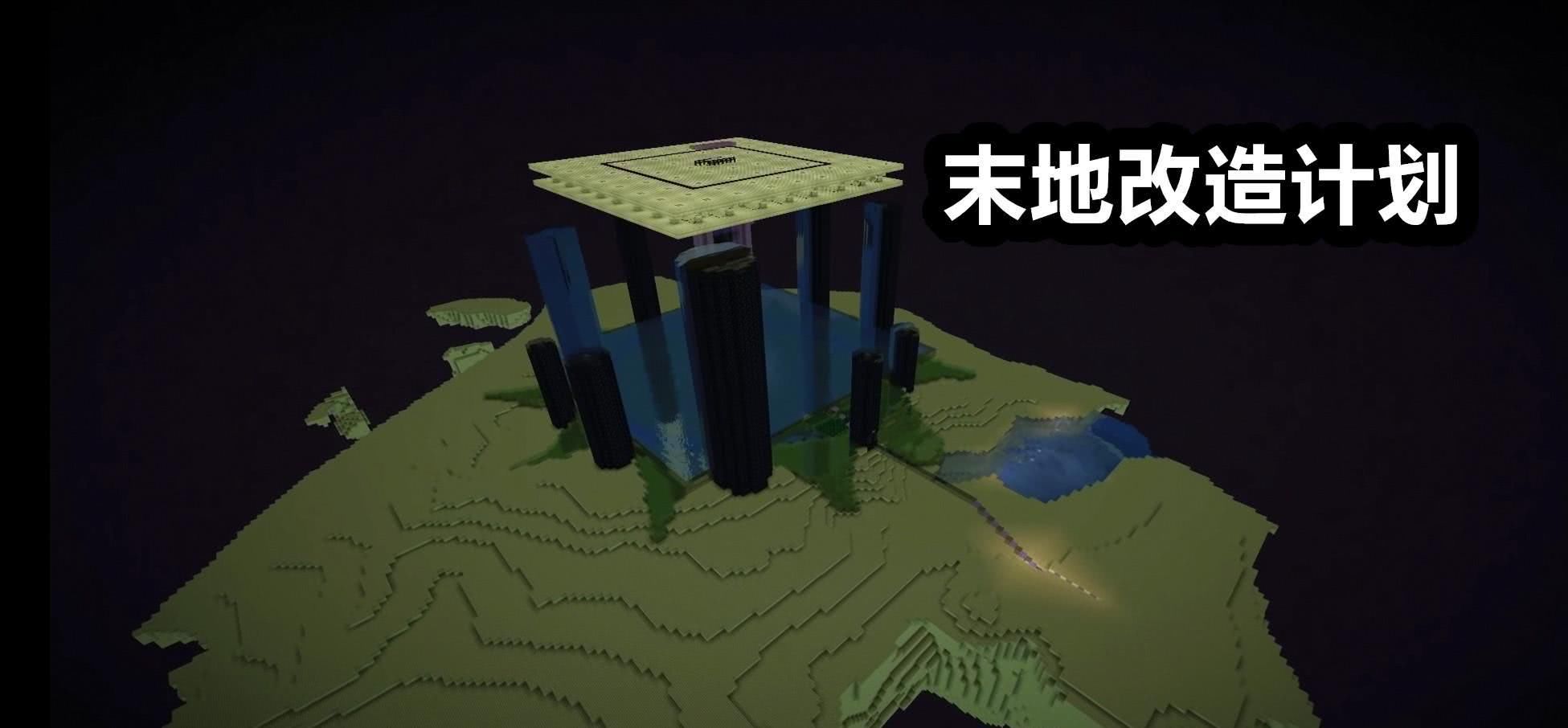 如果你一年365天都在玩《我的世界》，且只玩一个存档会怎样？