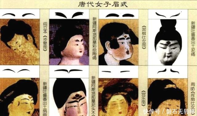 『古代还』古代小姐姐都是如何化妆的时尚真是一个轮回