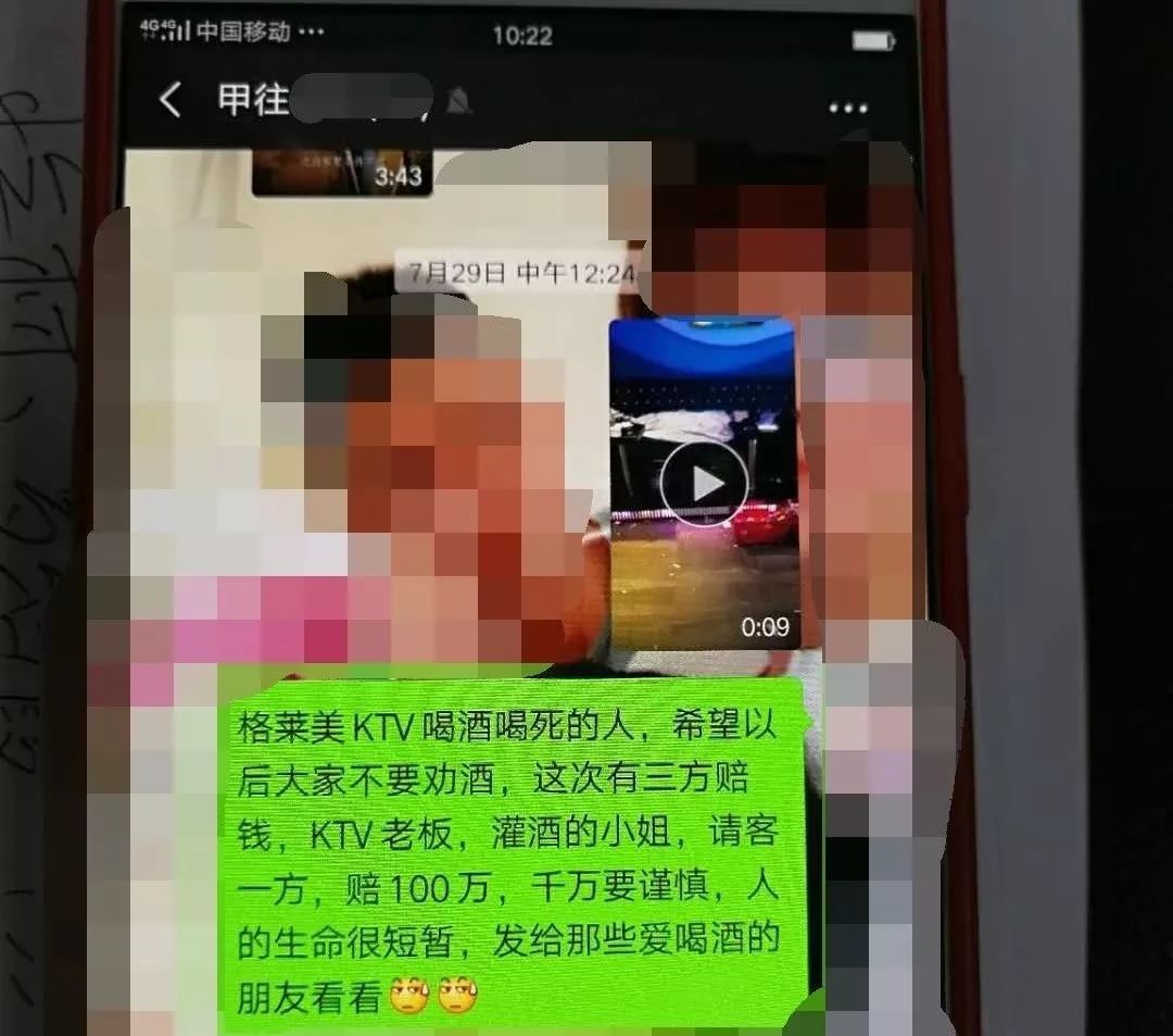 “KTV喝酒死人”?“超市面包造假”?独山谣言传播者被处罚了!