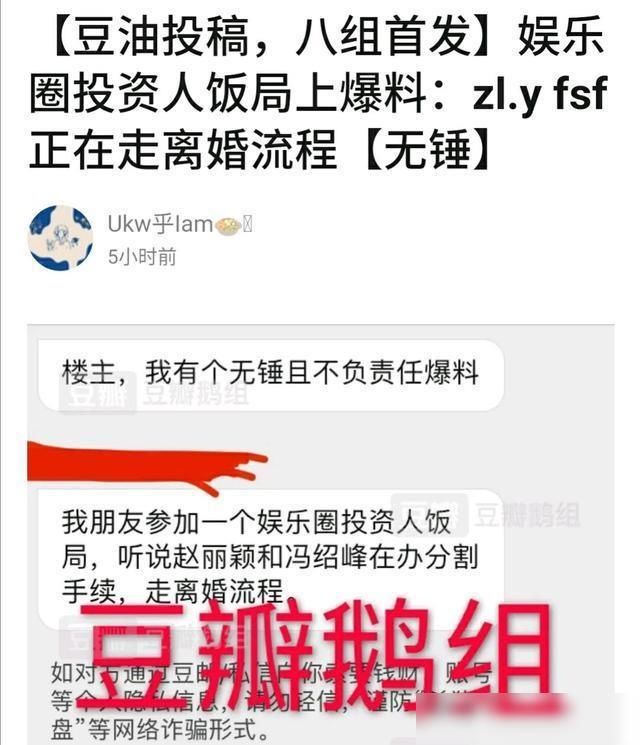  『在外』赵丽颖拍戏在外租房另有原因？曝与冯绍峰感情不和！