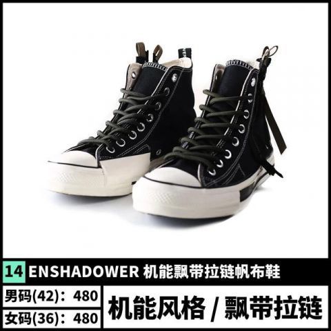 『推荐』50双夏日百搭鞋款推荐!平民窟男孩有救了!